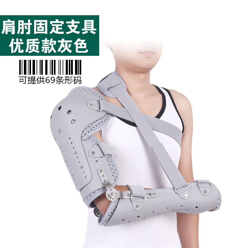 soporte premium gris para hombro y codo