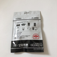 Sac d'emballage pour câble de téléphone en plastique PP laminé transparent personnalisé de haute qualité, fermeture éclair, impression en gravure, recyclable