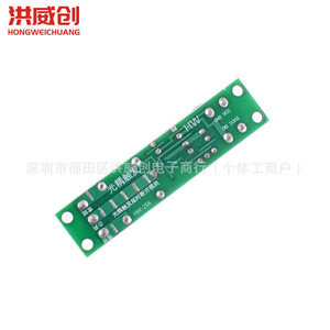 Módulo de Relé de Retardo Hongweichuang 12V DC con Optoacoplador, Interruptor de Retardo de Arranque Automotriz con Disparador de Señal Ajustable - Product Image 3