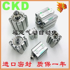 Ckd Compact Cylinder <b>Ssd</b> Ssd2 L 32 5 10 15 20 25 30 35 40 N W1 Standard Steel Digital For Automation - Product Image 4