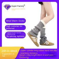 Automne hiver laine tricoté femmes équipage japonais collège Style haute qualité côtelé tricot jambières chaussettes
