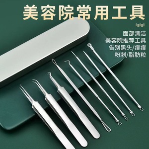 Stainless Steel Acne Needle 10-Piece Set Double-Ended Pressing Ring Blackhead Removal Tweezers Face Cleaning Tools - Product Image 1