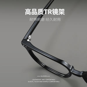Montura de Gafas Rectangulares Negras Ultraligeras Estilo Coreano 9015 para Hombre, TR90, Montura Completa, Diseño Ligero - Product Image 2