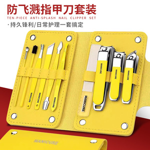 New 10-piece <b>nail</b> clipper <b>set</b>, household <b>nail</b> care tools, cuticle fork, and complete <b>nail</b> trimmer <b>set</b>. - Product Image 4