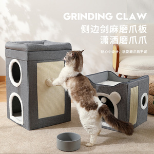 Double Layer Cat Bed Dark Gray Rectangle 39x39x38 Cm Removable Washable Foldable Pet Bed For Cats All Seasons - Product Image 3