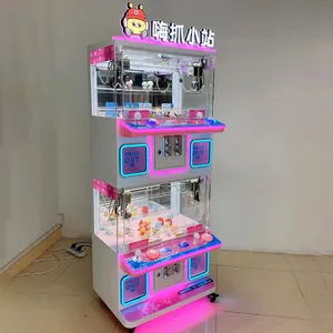 Prezzo all'ingrosso Indoor Toy Crane Claw Machine Multi-player Game Boutique Arcade Award Crane Claw Machine in vendita