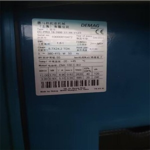 Demag Electric <b>Hoist</b> DC-Pro 16-1600 1600 Kg 380 V Remote Control Ground Operation - Product Image 1