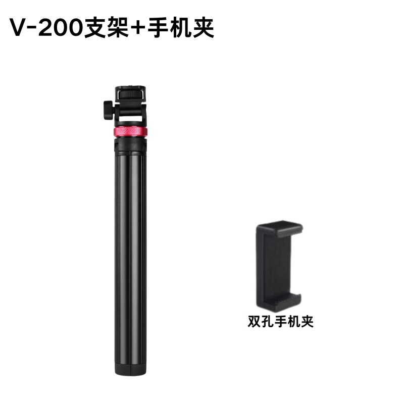 Support de téléphone sur pied V-200