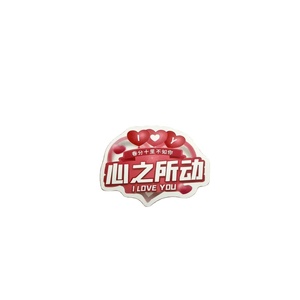 "Heart's Desire" Romantic Heart-Shaped Stickers Waterproof Adhesive <b>Labels</b> Suitable for Valentine's Day <b>Gifts</b> and Flower Decor - Product Image 1