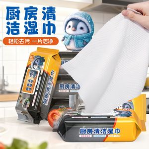 Lingettes nettoyantes pour cuisine à l'huile de noix de coco, 80 pièces, extra douces, séchage rapide, pour hotte et plaque de cuisson - Product Image 2