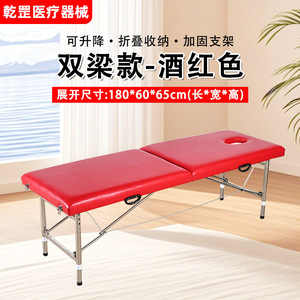 Table de massage portable Gan Gang 180x60x65cm en acier inoxydable pliable pour la beauté et les soins thérapeutiques - Product Image 4