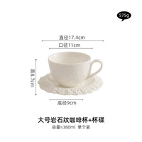 Ensemble tasse et soucoupe en céramique à motif rocheux, grain de pierre texturé, pour latte, cappuccino, café, thé de l'après-midi, cadeau pour femme