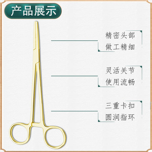 Pinzas hemostáticas de acero inoxidable, hisopos de algodón, pinzas para ventosas, pinzas quirúrgicas de punta recta y punta curva, pinzas. - Product Image 4