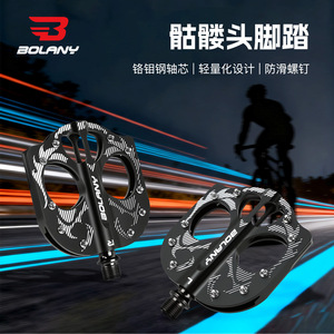 Pedales de bicicleta de montaña Bolany, aleación de aluminio, rodamientos dobles, antideslizantes para ciclismo todoterreno - Product Image 3