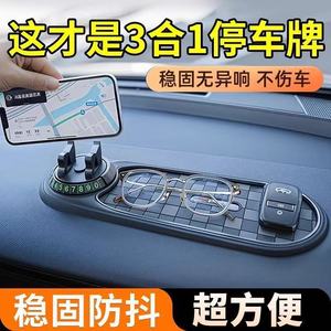 Town Head Car Anti Slip Mat Universal PVC Geometric Pattern Phone Holder Central Control Storage Non Skid Floor Liner - Product Image 5