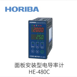 Conductimètre HORIBA HE-480C-GC, capteur de type faible concentration pour la surveillance des HF, HCl et NH3 - Product Image 4