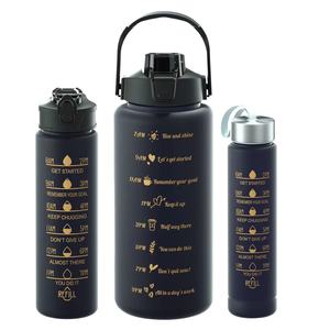 One-piece Large Capacity Straw Water Bottle Progressive Color Frosted Design Eco-Friendly Dishwasher Safe Sports Utensil Set - Product Image 2
