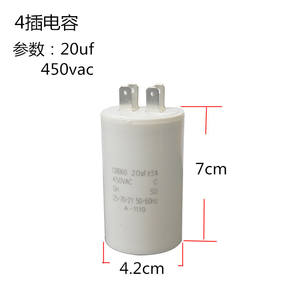 Condensador Kailu Cbb60 20uf 450vac Tipo Enchufable Para Arranque de Motor - Product Image 2