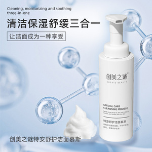 Mousse Limpiadora de Cuidado Especial Secreto de Chuangmei 150ml, Lavado Facial Suave y de Limpieza Profunda para Mujeres - Product Image 2