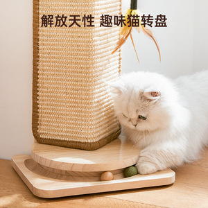 Nuevo poste rascador vertical para gatos, hecho de sisal, resistente al desgaste y a los arañazos, protege contra los arañazos, adecuado - Product Image 2