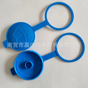 Bouchon de réservoir de lave-glace de voiture Winning Journey en nylon, 1 pièce, pour véhicules Changan - Product Image 2
