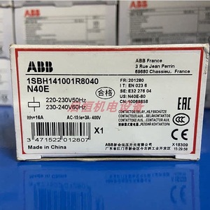 รีเลย์อุตสาหกรรม Abb N40E 24V 110V 220V 380V AC แบบปกติเปิด สำหรับควบคุมอุตสาหกรรม - Product Image 4