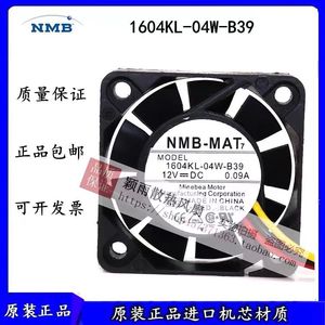 พัดลมแกน NMB รุ่น 1604KL-04W-B39 12VDC ขนาด 4010 มม. สำหรับระบายความร้อนในท่อ - Product Image 5