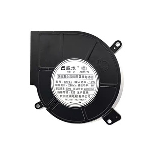Ventilador Centrífugo Weidi 85FLJ B, Motor de CA de 220V y 12W, Ventilador de Conducto para Gabinetes de Desinfección - Product Image 1