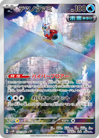 Boîte de cartes à collectionner mystère SV4M Pokémon Anime pour les vendeurs de cartes en direct – Cartes à ouvrir virales