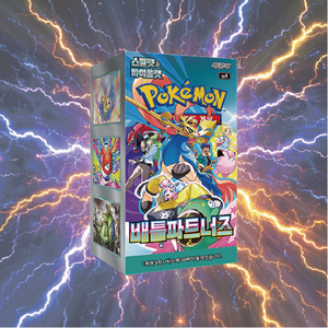 Caja de Cartas Pokémon SV9 Battle Partners, 30 Paquetes, 150 Hojas, Cartas Coleccionables TCG de Papel para Niños, Principiantes, Fiestas - Product Image 5