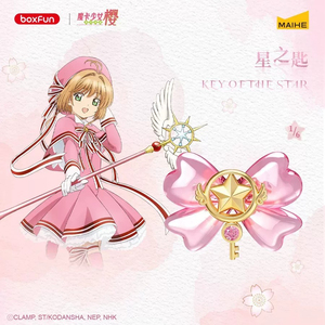 Auténtica Caja Sorpresa MAIHE BOXFUN Cardcaptor Sakura Sakura Time Ring, Set de 6 Piezas, Joyería de Anime, Accesorio para Parejas, Regalo Coleccionable - Product Image 3