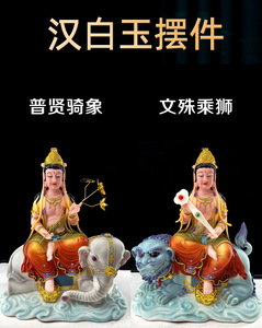 Estatuas <span class=keywords><strong>de</strong></span> <span class=keywords><strong>Buda</strong></span> Sentado Manjushri Samantabhadra, Adornos Decorativos, Tres Santos del Sutra Avatamsaka, Material <span class=keywords><strong>de</strong></span> Resina, Origen China - Product Image 6
