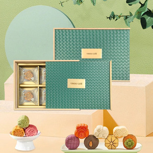 Caja de Madera para Pastel Lunar YONGHUI, Rectangular, de Cuero PU Verde, 7.2cm, Caja de Regalo de Alta Gama con Separadores, Hecha a Mano - Product Image 1