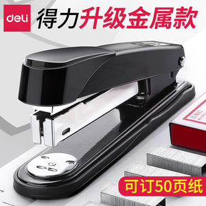 Deli 0314 Heavy Duty Stapler Metal 50 Sheet Capacity Office Student Use - Product Image 2