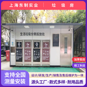 Smart Waste <b>Bin</b> Steel Structure Rectangular Induction Type Solar Powered Outdoor Recycling Station - Product Image 3