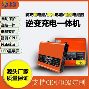 อินเวอร์เตอร์พลังงานแสงอาทิตย์ 12V 24V เป็น 220V 50Hz คลื่นไซน์บริสุทธิ์ สำหรับระบบโซลาร์เซลล์บ้าน - Product Image 4