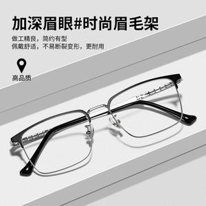 กรอบแว่นตาสี่เหลี่ยมผืนผ้า Km611เลนส์เรซินป้องกันรังสียูวีแบบใช้ได้ทั้งชายและหญิง - Product Image 5