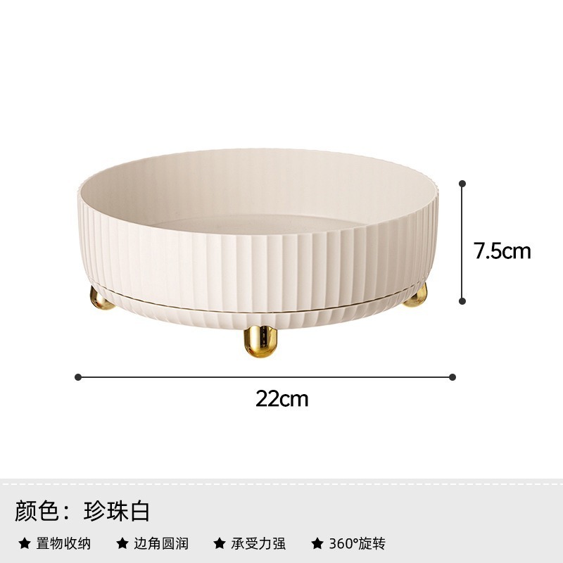 Round-footed, raised, oil-resistant white [Small Size]