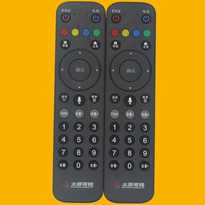 Télécommande vocale par câble Crystal Pearl Tianhong Taiyuan JZ-YK-01847 pour décodeur TV avec code fixe et portée de 10 m - Product Image 3