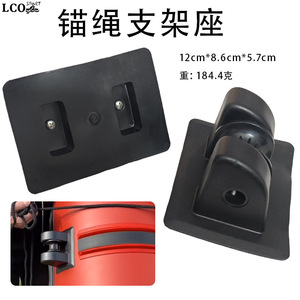 Support de corde d'ancre pour bateau en caoutchouc, résistant à la corrosion en PVC, pour yachts, matériel marin, pièces standard - Product Image 5