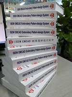 중국 WONYO DAHAO ISEW emCAD 자수 그래픽 디자인 디지털화 소프트웨어