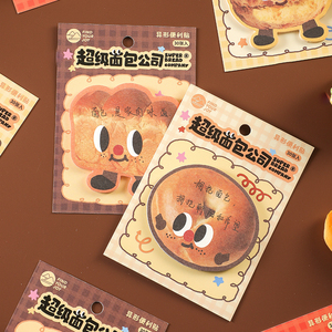 超级面包公司异形便签纸，多种可爱设计，随时随地记笔记。 - Product Image 3