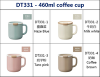 Tasse à latte 430ml Tasse en émail vintage