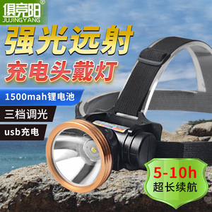 Lampe frontale LED rechargeable 120 lm W lumière blanche pour camping, pêche, chasse, usage d'urgence en extérieur - Product Image 2