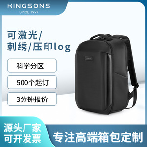Kingsons Business <b>Backpack</b> 15 Inches Large Capacity Computer Interlayer Unisex For College <b>Students</b> And Business Travel - Product Image 5