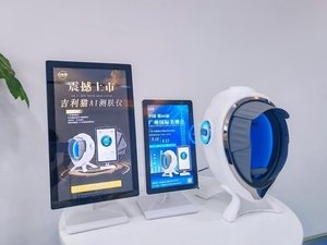 Système d'<span class=keywords><strong>analyse</strong></span> cutanée IA avec écran tactile Android de 21,5 pouces et détection de lumière UV RGB pour l'<span class=keywords><strong>analyse</strong></span> des pores, des rides et de l'acné - Product Image 3