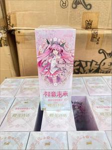 Miku First Pack 5ème édition <span class=keywords><strong>Sakura</strong></span> Poetry SE Booster Box Crypton Future Media 18 paquets HR Transparent Gradient BP Foil Cards - Product Image 3