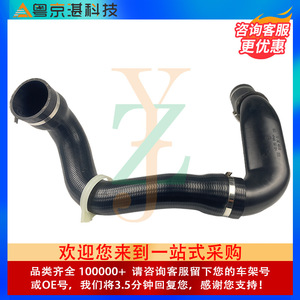 ท่ออินเตอร์คูลเลอร์ LR066429 LR002589 สำหรับแลนด์โรเวอร์ 2.2T ดีเซล สายยางอะไหล่ทดแทน - Product Image 4