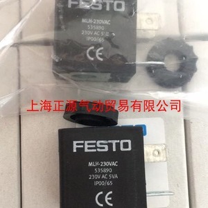   โซลินอยด์วาล์ว MLH-5-1/8-B 533137 MLH-5-1/4-B 533138 24V DC 3W IP00/65 สำหรับระบบอัตโนมัติทางอุตสาหกรรม - Product Image 4