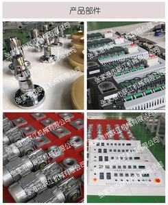 Máquina de Soplado de Película Plástica Pequeña para Laboratorio - Product Image 6